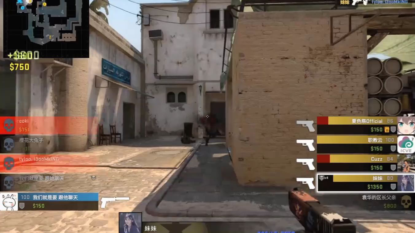 【CSGO】手枪局Rush b单人5杀 队友:常规
